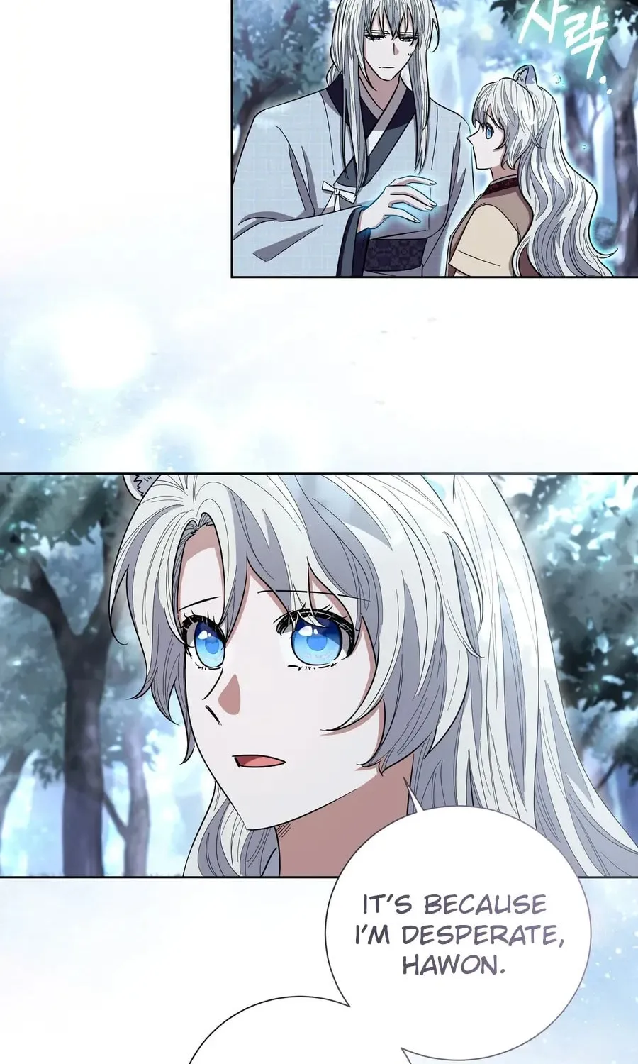 I Become the Tiger's Daughter Chapter 76 page 20 - 