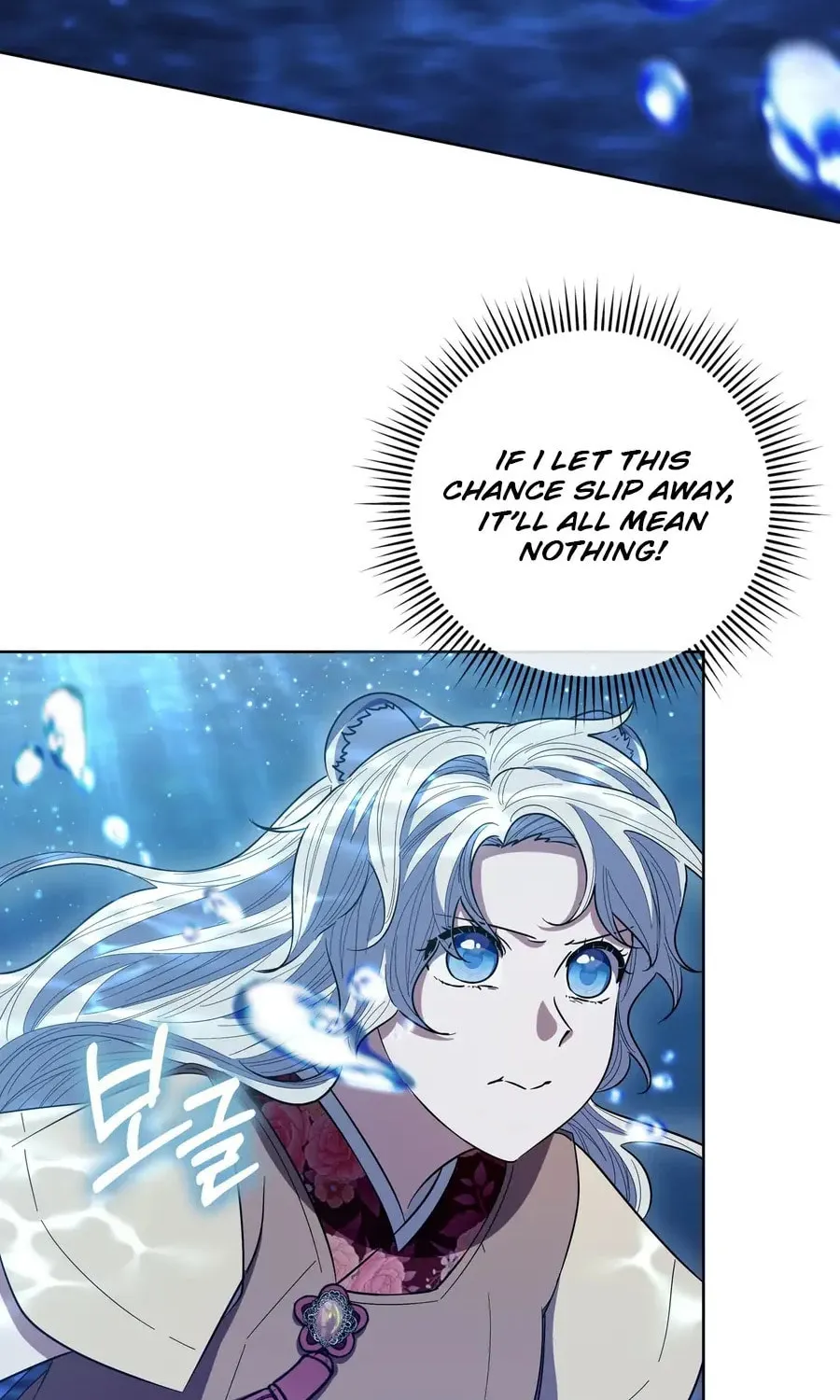 I Become the Tiger's Daughter Chapter 76 page 4 - 