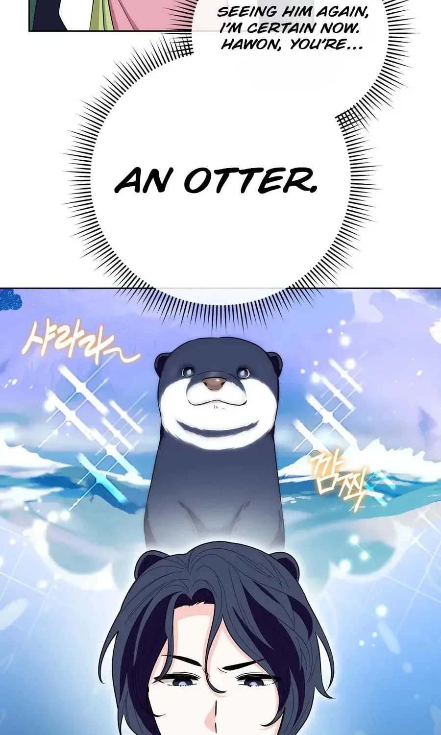 I Become the Tiger's Daughter Chapter 76 page 41 - 