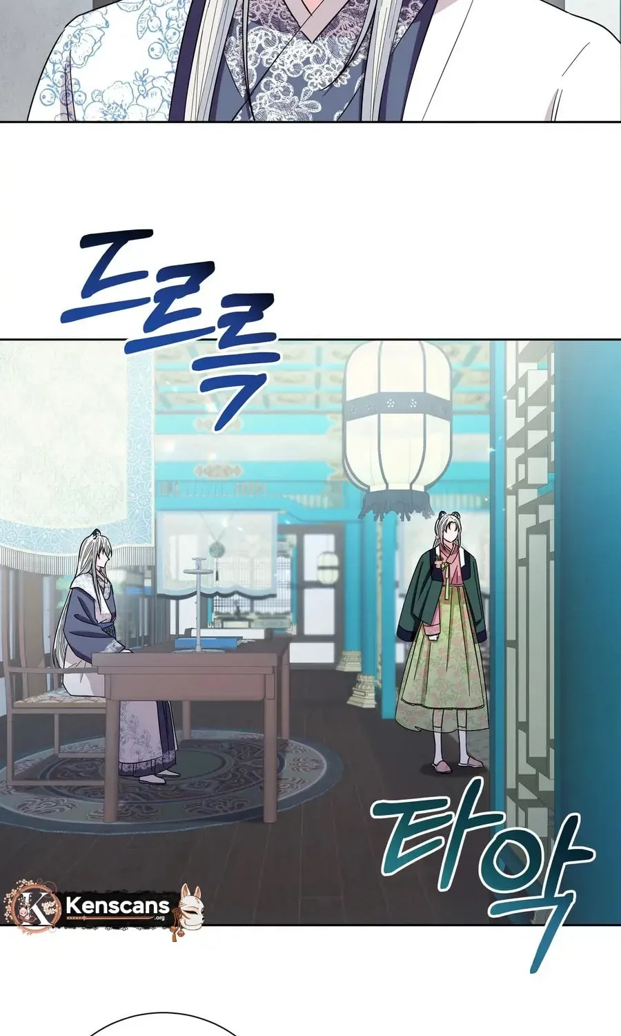 I Become the Tiger's Daughter Chapter 76 page 53 - 