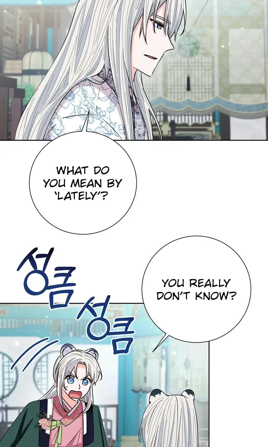 I Become the Tiger's Daughter Chapter 76 page 55 - 