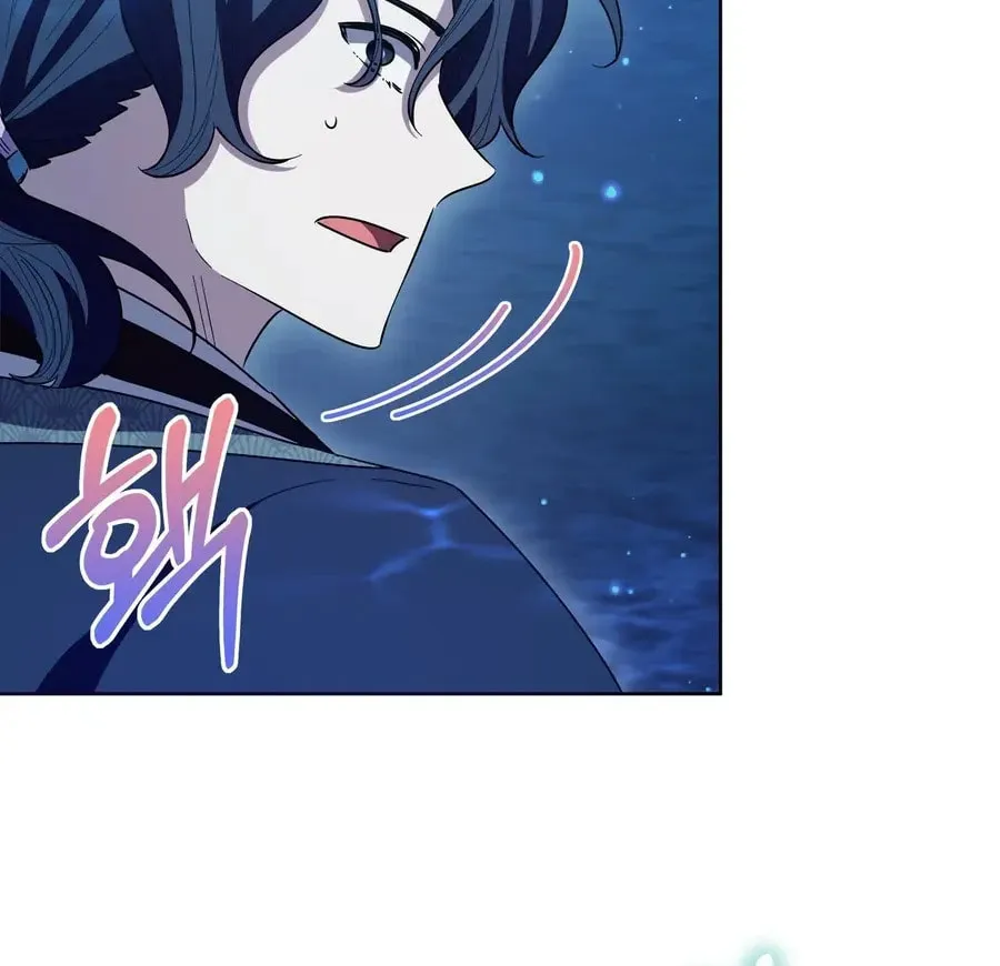 I Become the Tiger's Daughter Chapter 76 page 7 - 