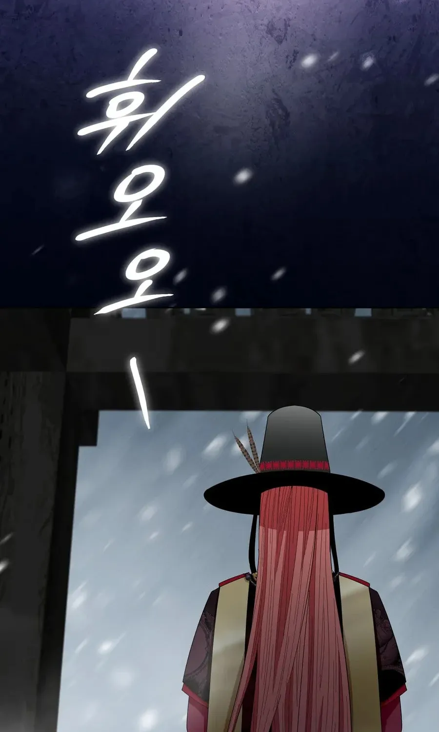 I Become the Tiger's Daughter Chapter 76 page 72 - 