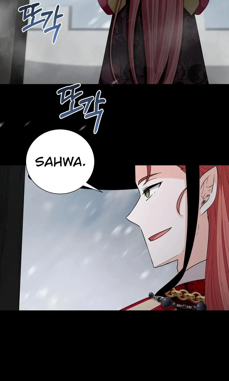 I Become the Tiger's Daughter Chapter 76 page 73 - 