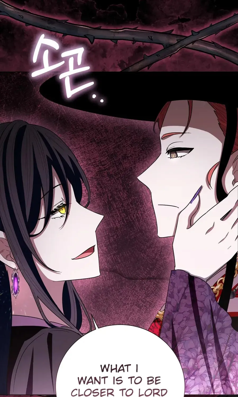 I Become the Tiger's Daughter Chapter 76 page 78 - 