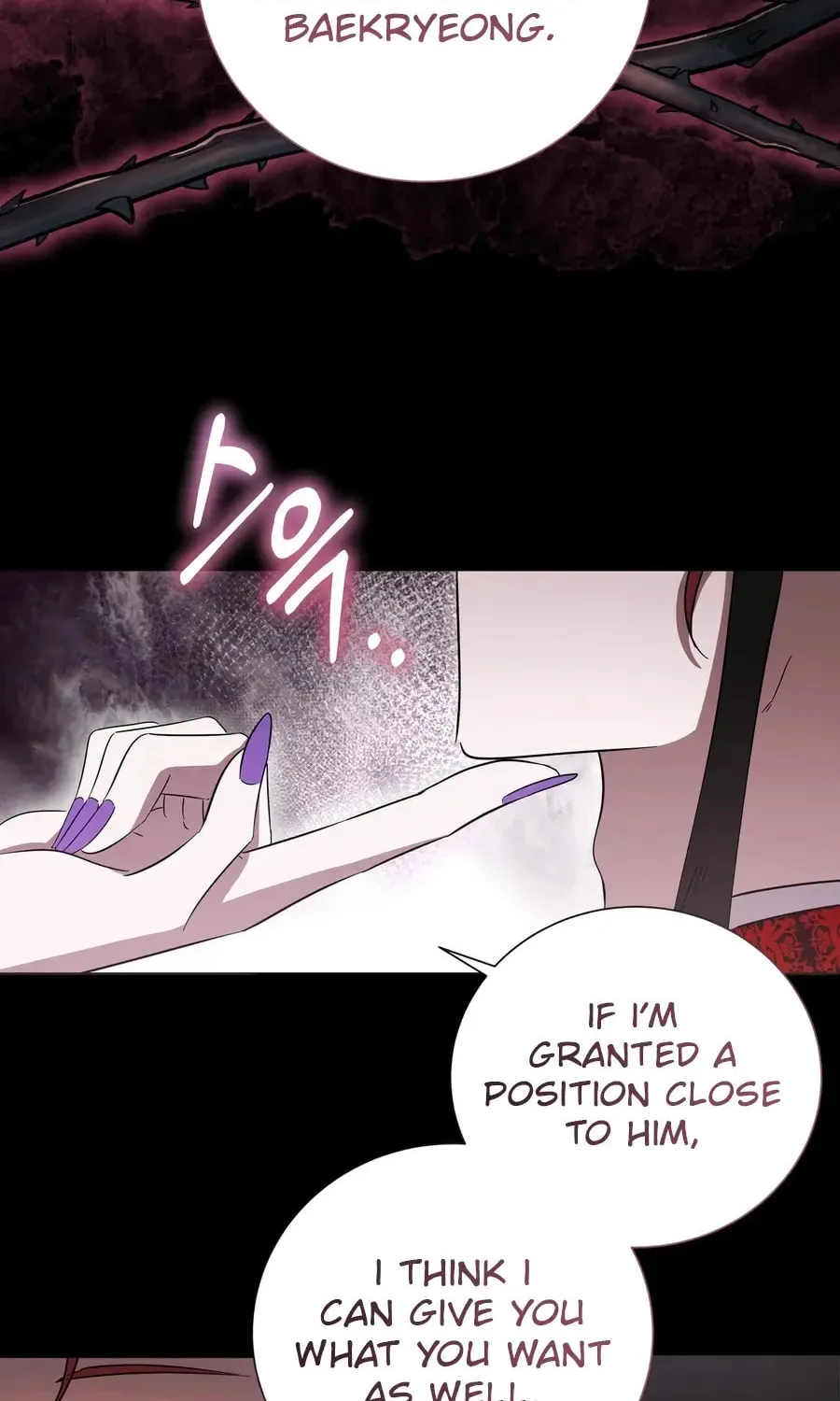 I Become the Tiger's Daughter Chapter 76 page 79 - 