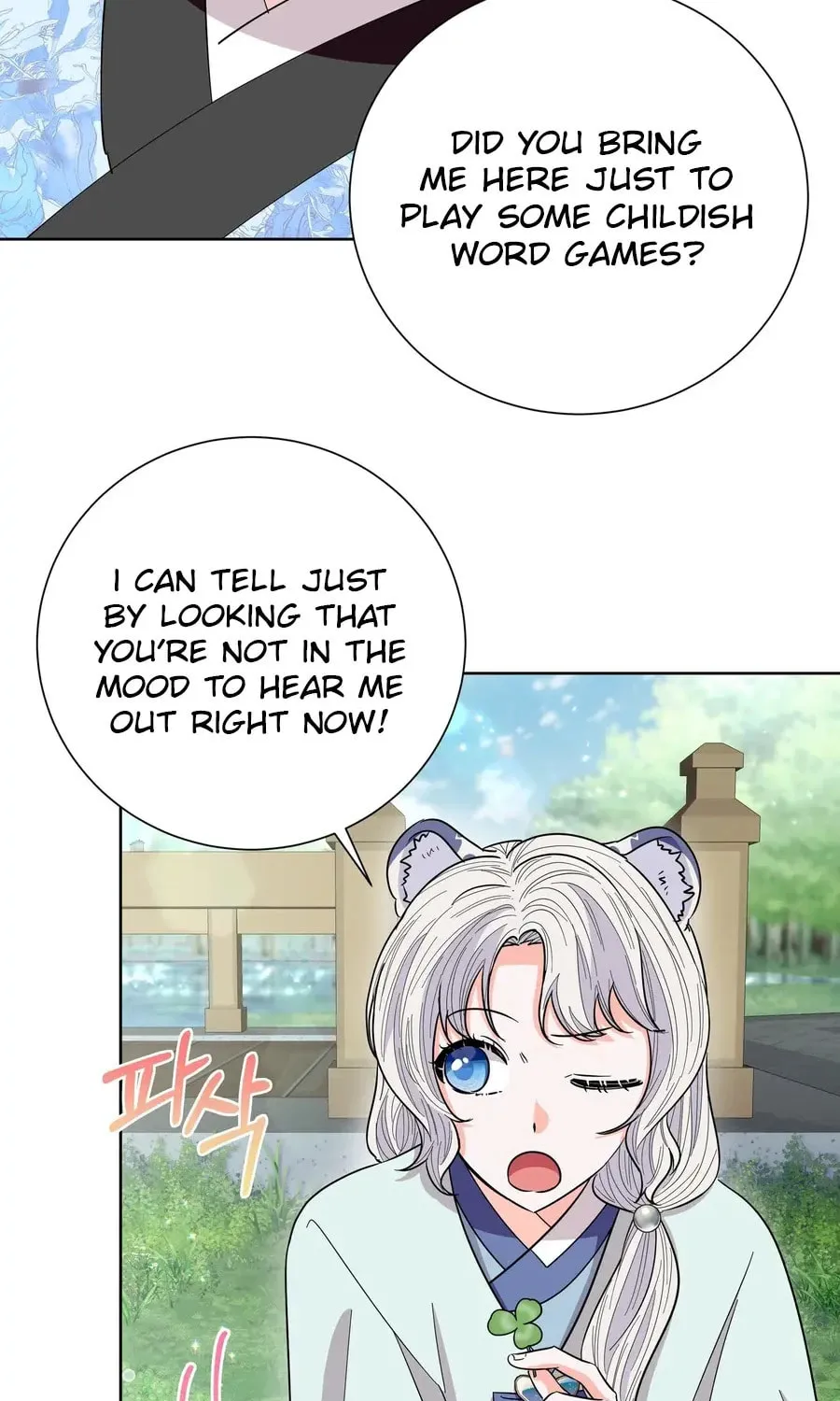 I Become the Tiger's Daughter Chapter 77 page 12 - 