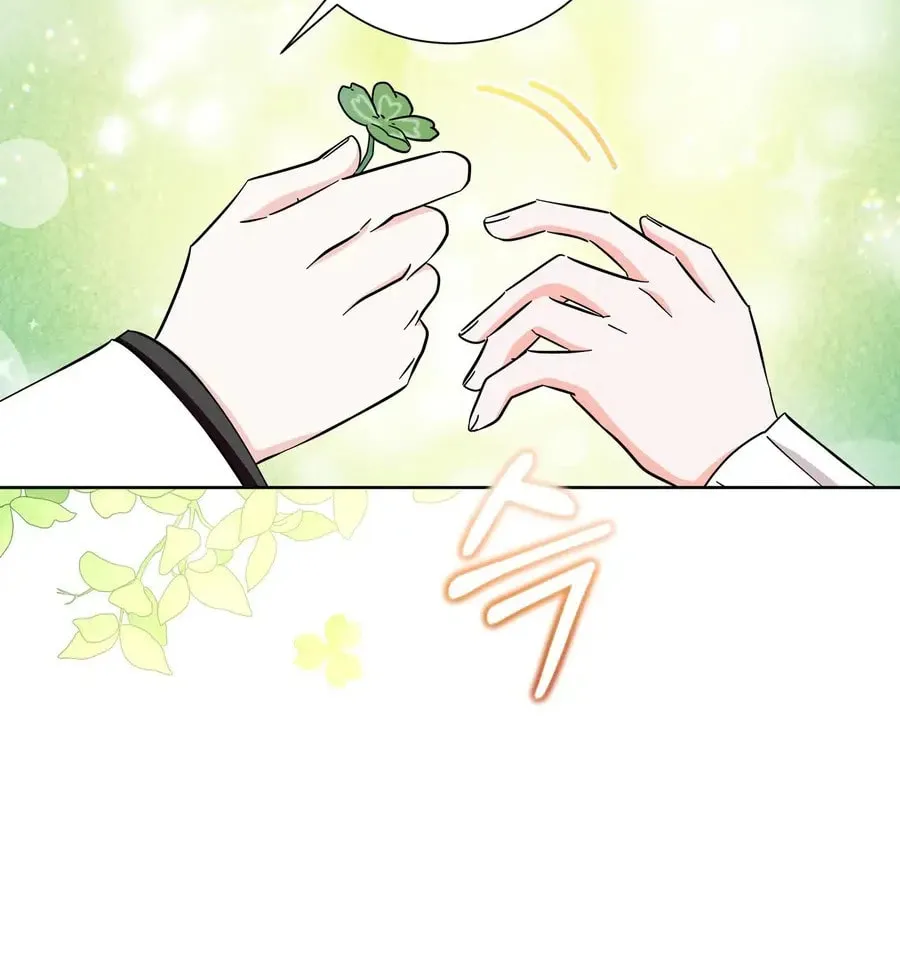 I Become the Tiger's Daughter Chapter 77 page 21 - 