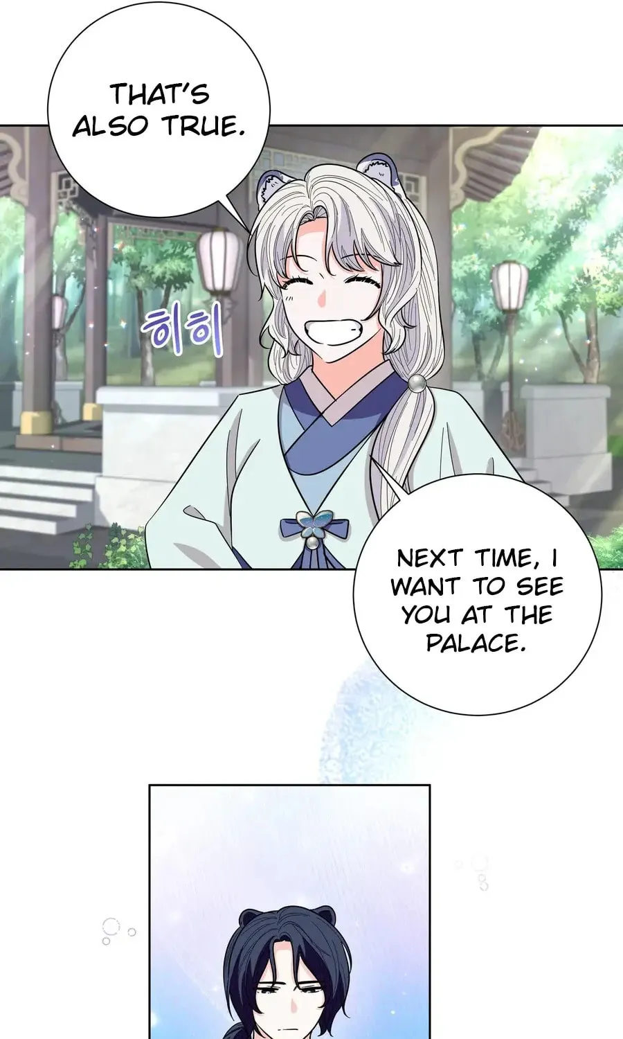 I Become the Tiger's Daughter Chapter 77 page 22 - 