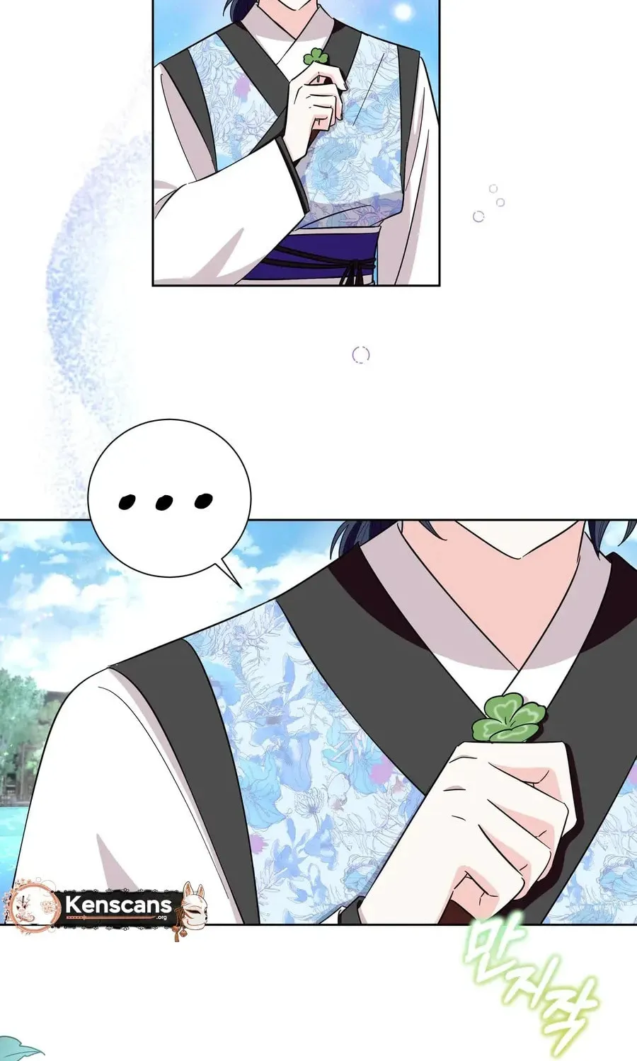 I Become the Tiger's Daughter Chapter 77 page 23 - 
