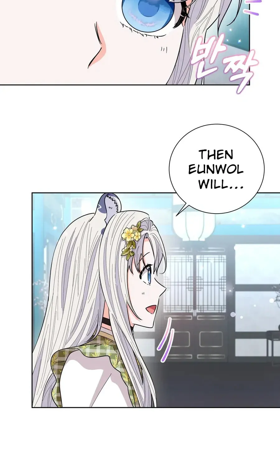 I Become the Tiger's Daughter Chapter 77 page 31 - 