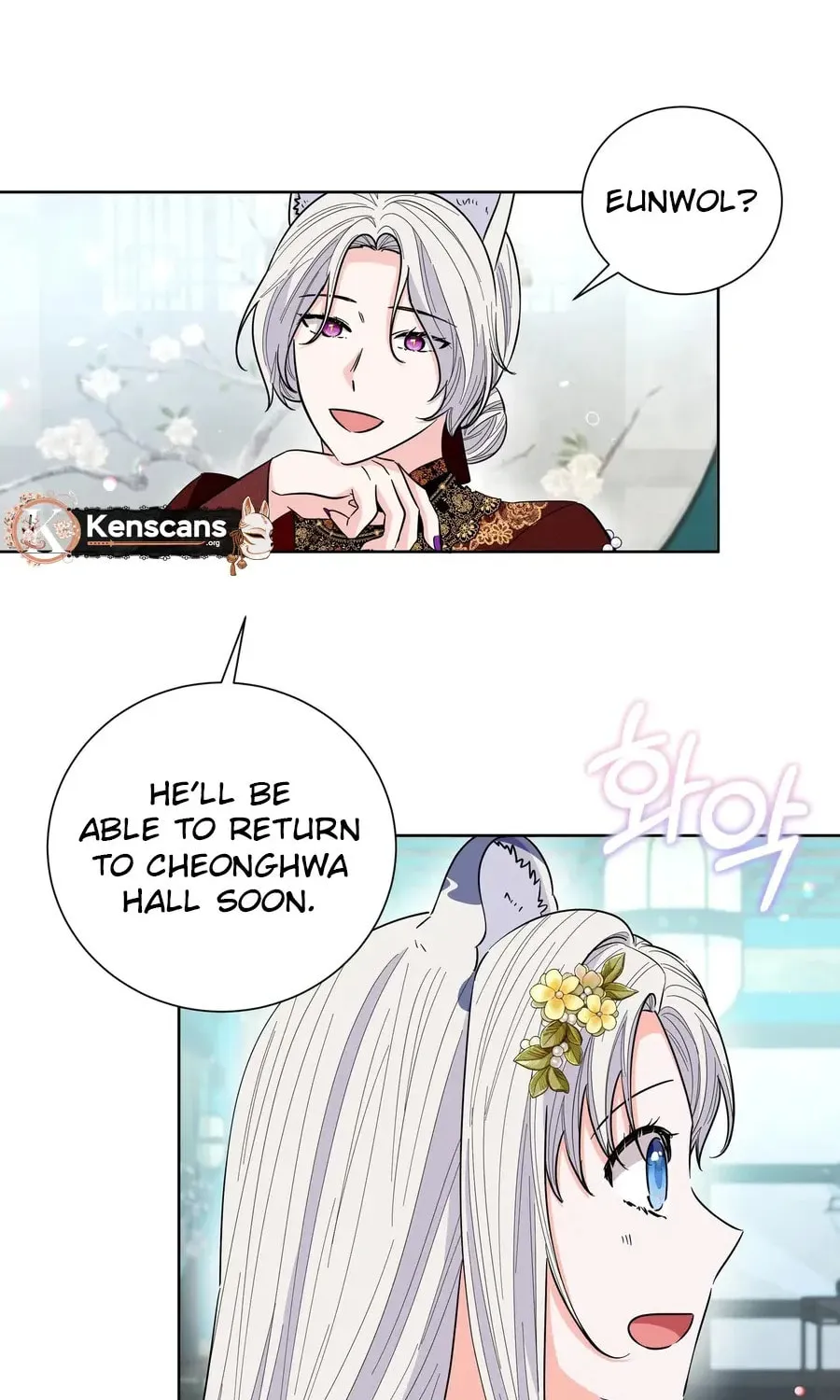 I Become the Tiger's Daughter Chapter 77 page 32 - 