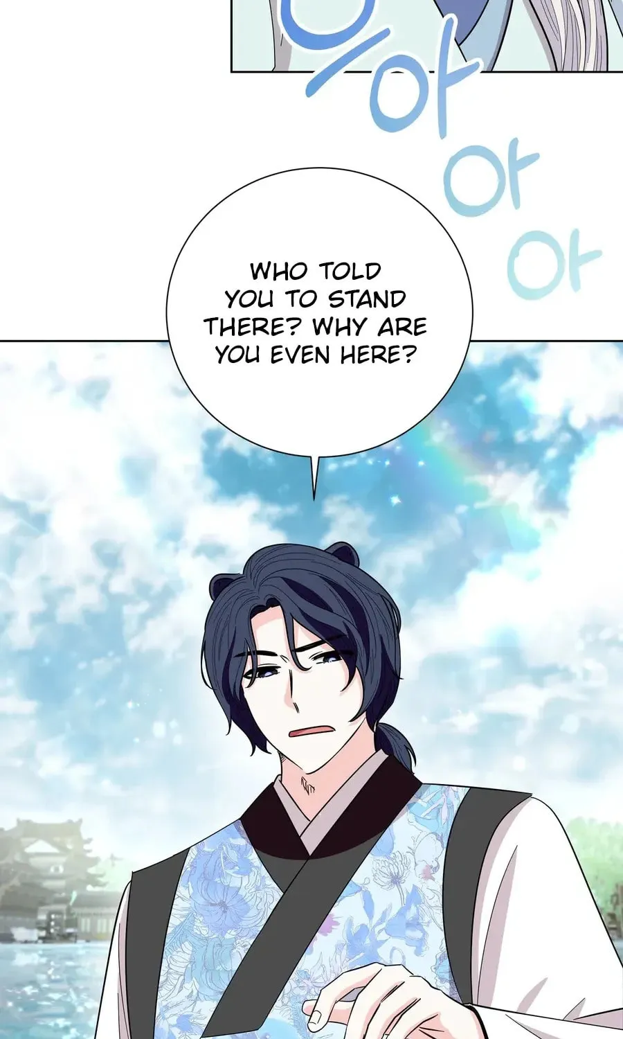 I Become the Tiger's Daughter Chapter 77 page 5 - 