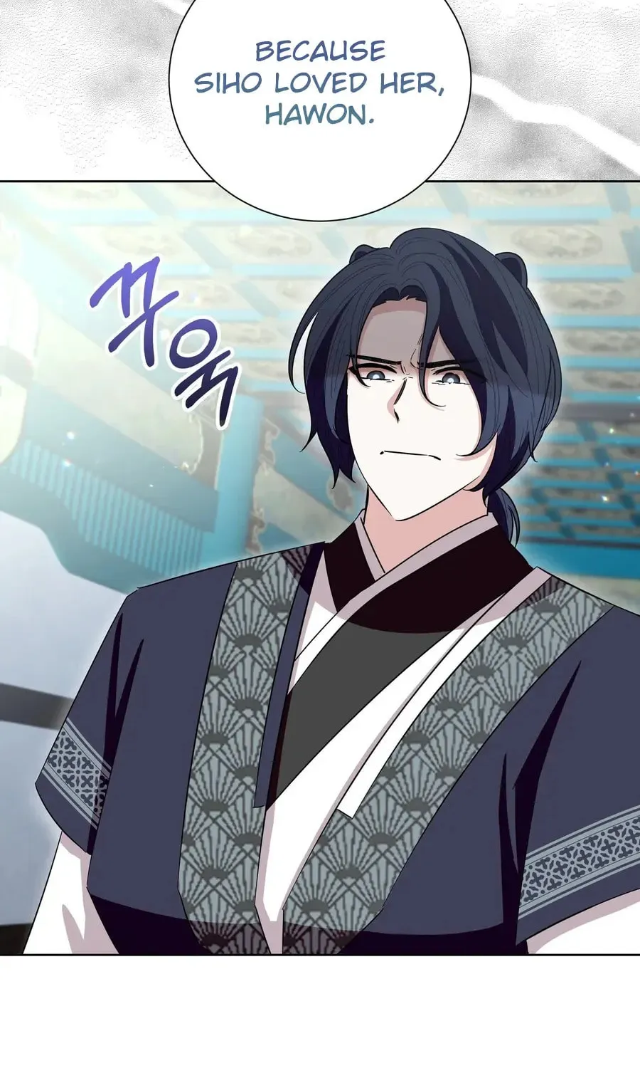 I Become the Tiger's Daughter Chapter 77 page 43 - 