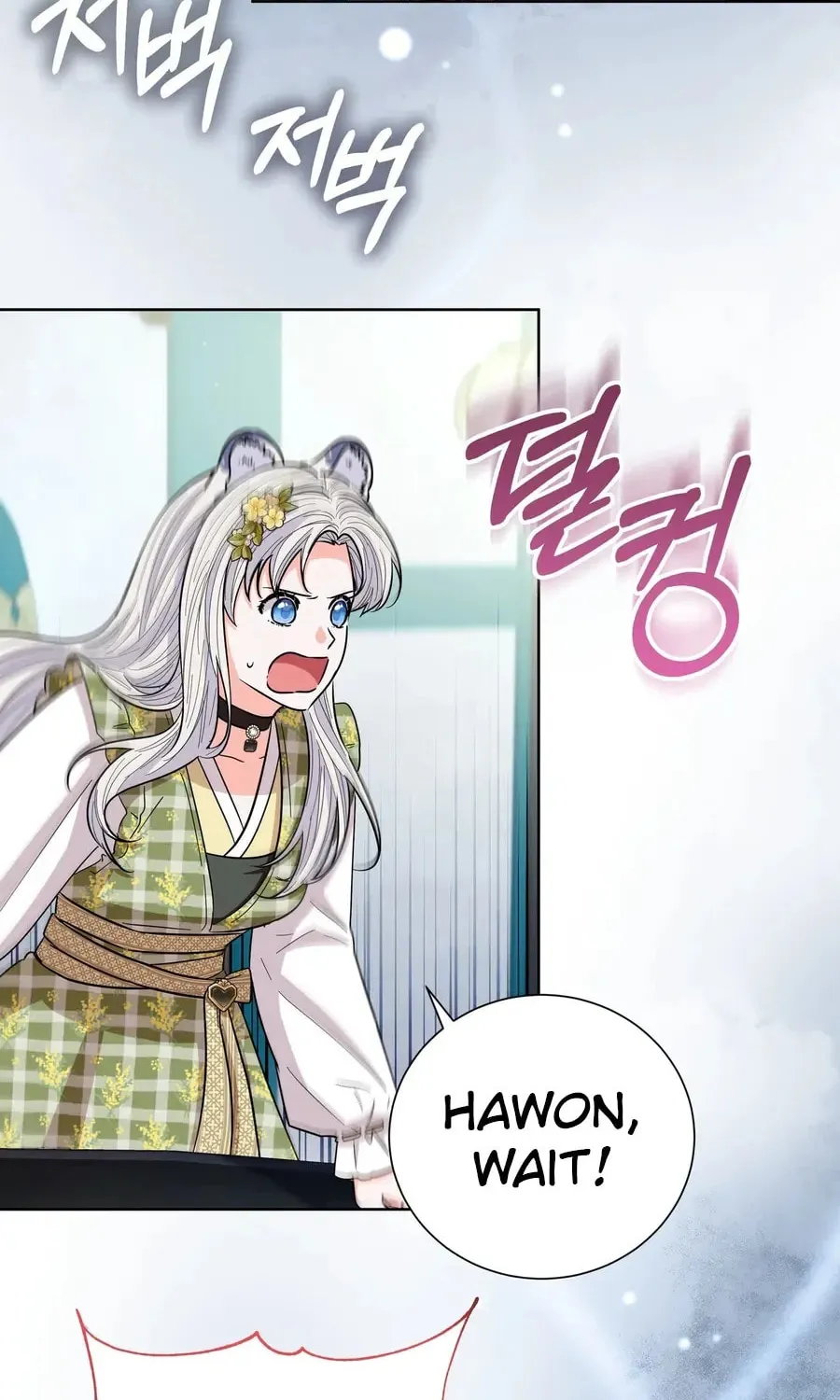I Become the Tiger's Daughter Chapter 77 page 45 - 