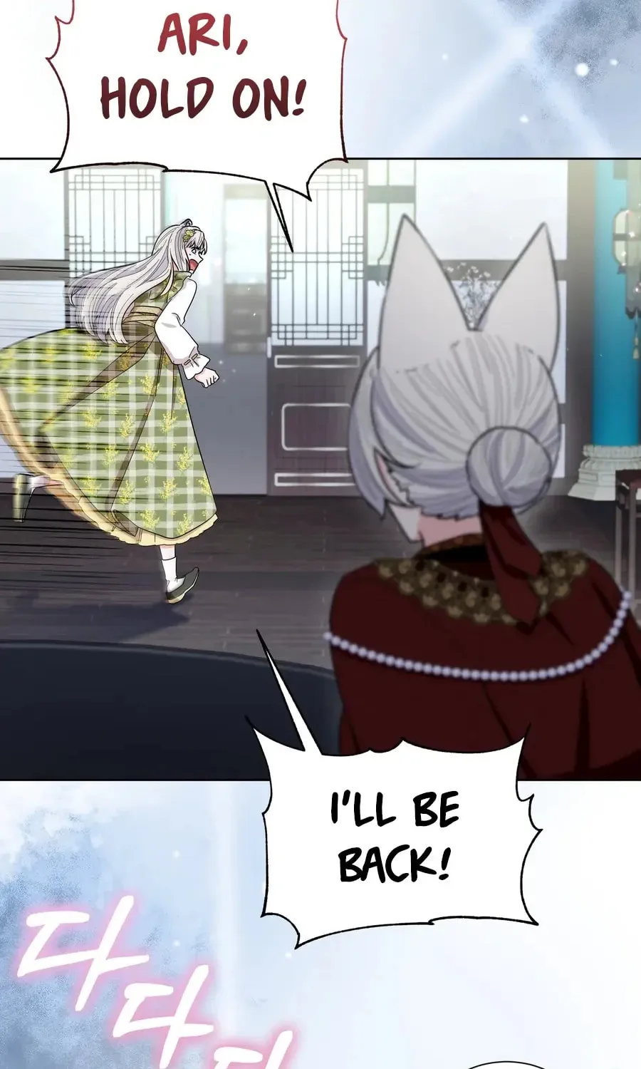 I Become the Tiger's Daughter Chapter 77 page 46 - 