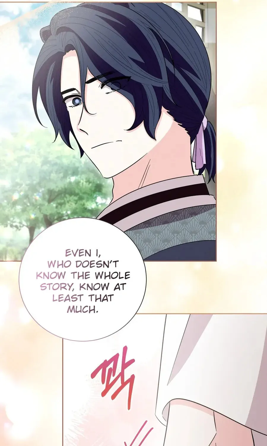 I Become the Tiger's Daughter Chapter 77 page 63 - 