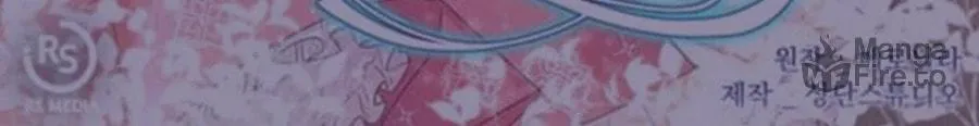I Become the Tiger's Daughter Chapter 77 page 77 - 