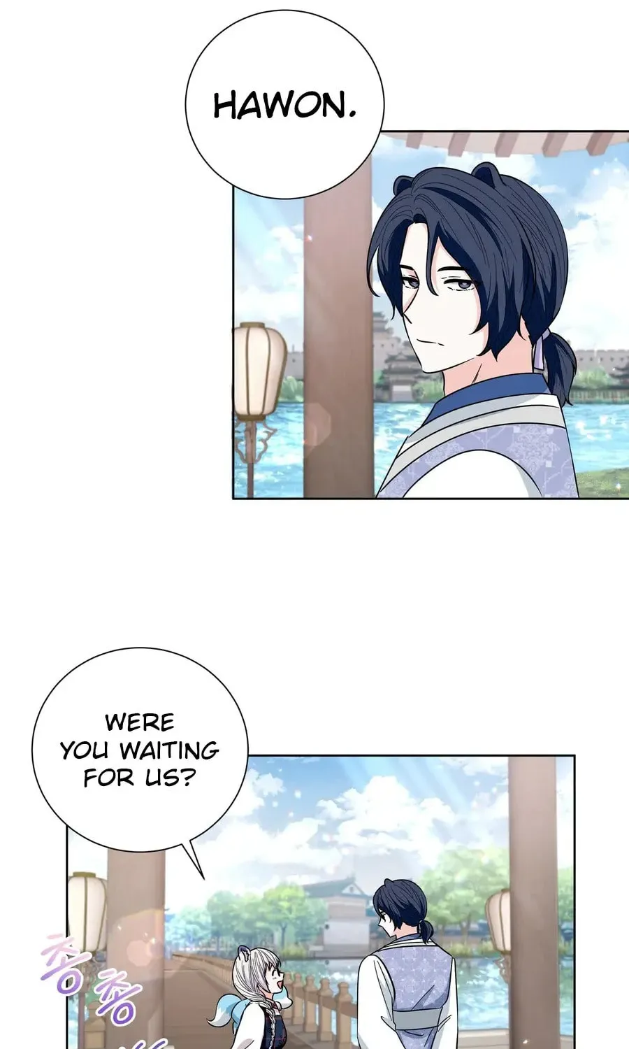 I Become the Tiger's Daughter Chapter 78 page 17 - 