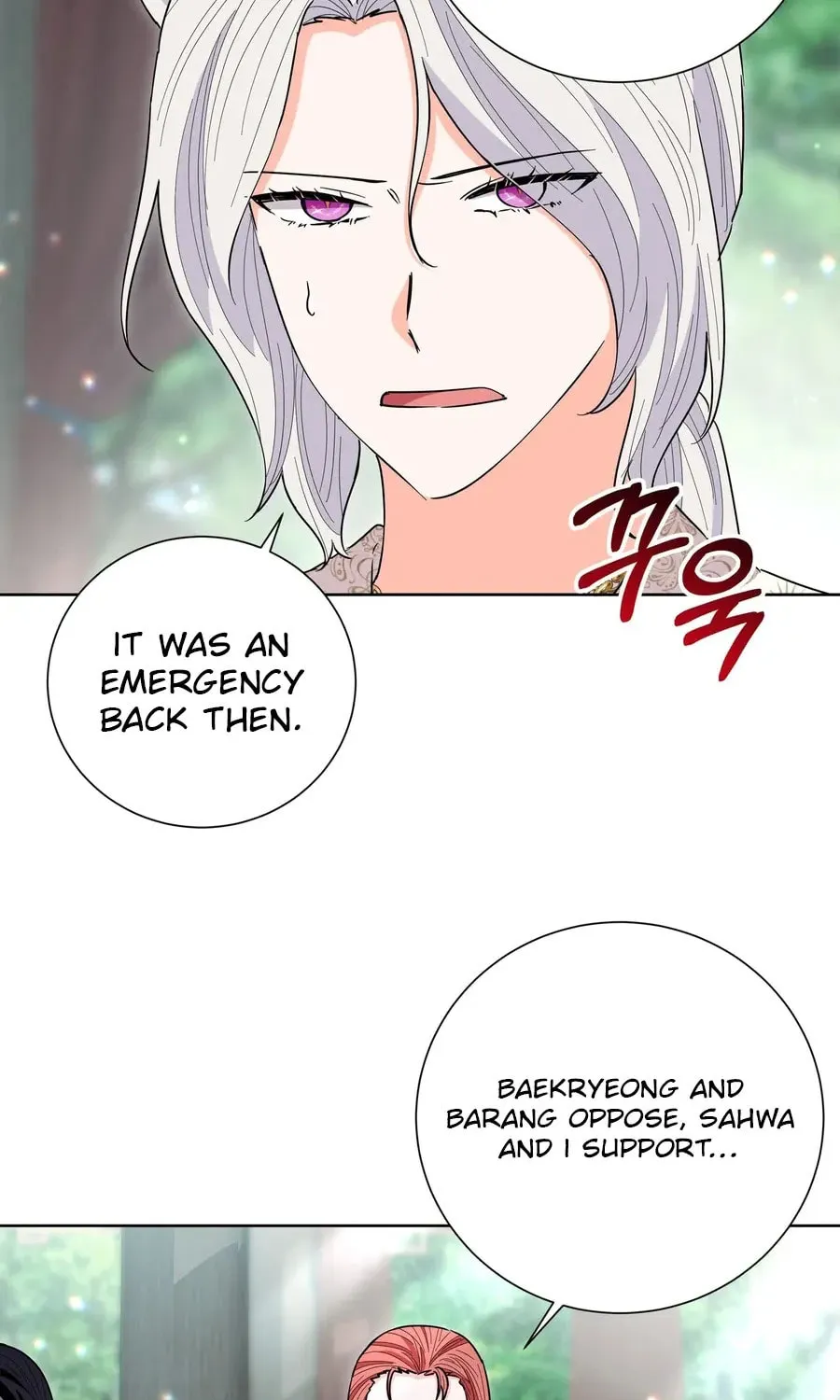 I Become the Tiger's Daughter Chapter 78 page 66 - 
