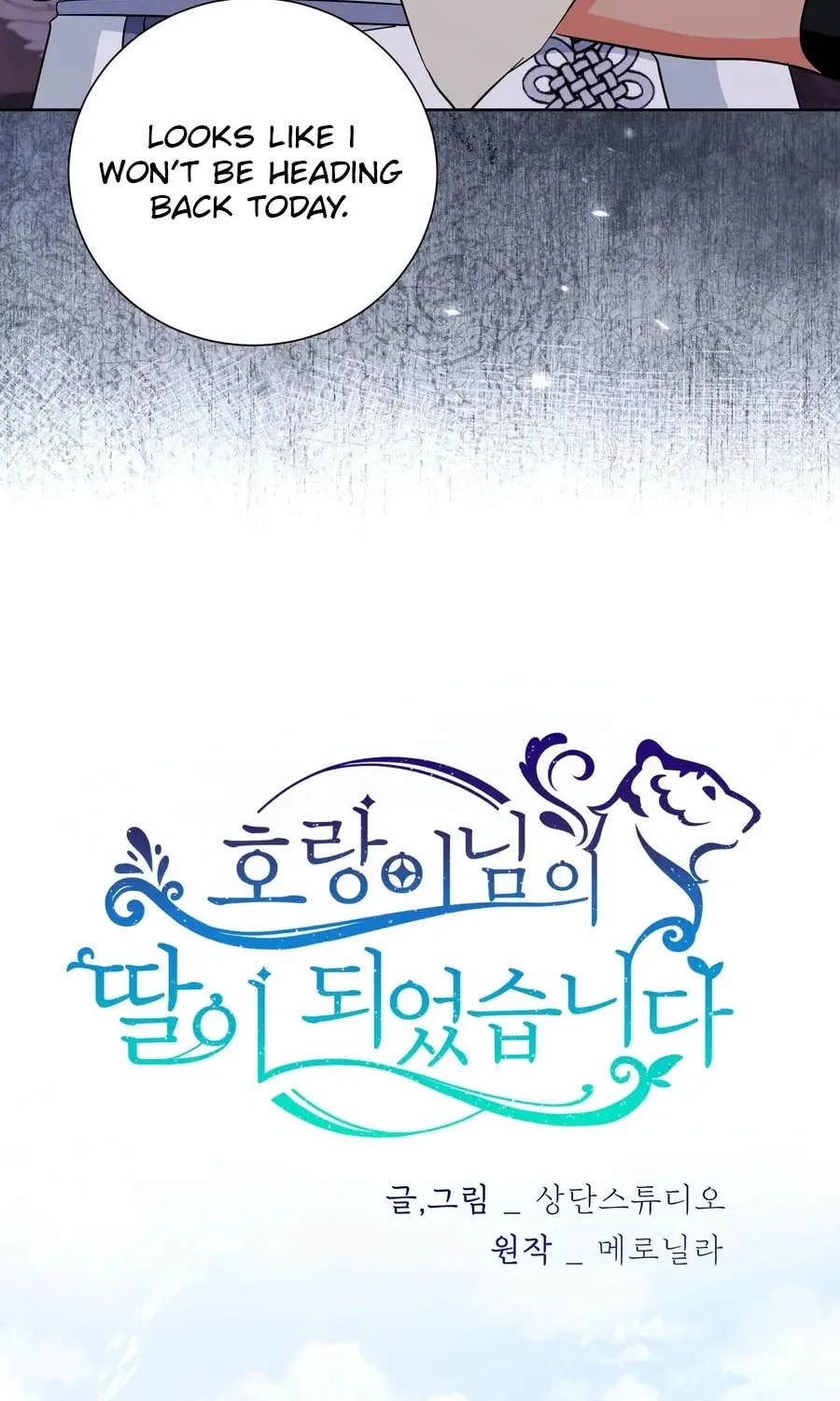 I Become the Tiger's Daughter Chapter 78 page 9 - 