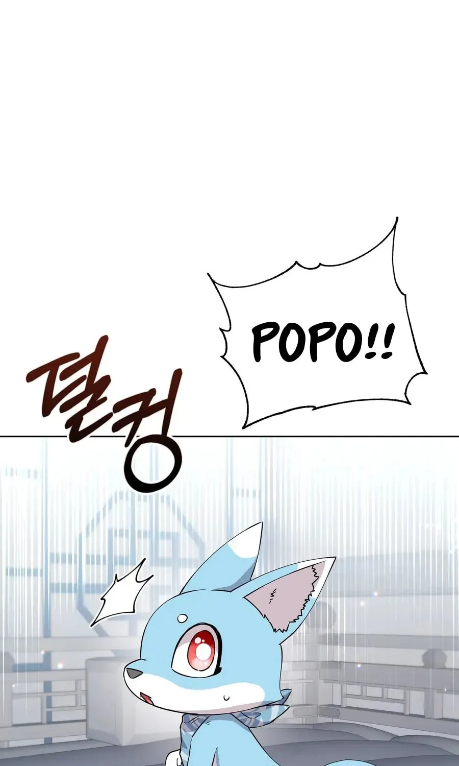 I Become the Tiger's Daughter Chapter 79 page 12 - 