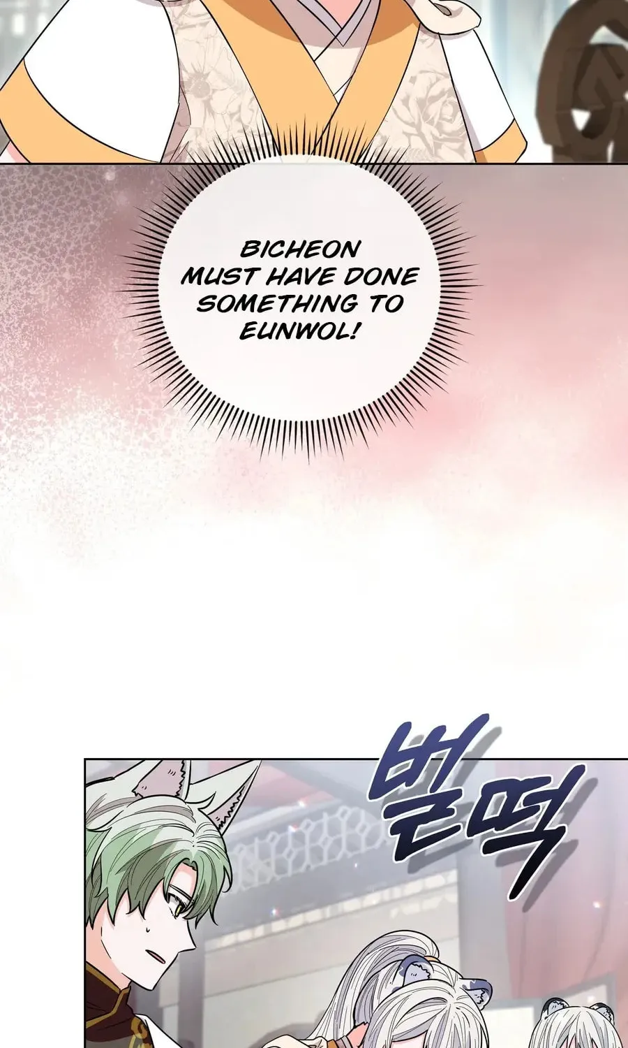 I Become the Tiger's Daughter Chapter 79 page 4 - 