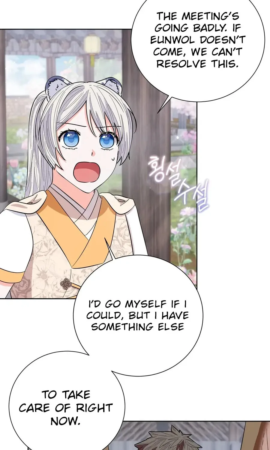 I Become the Tiger's Daughter Chapter 79 page 32 - 