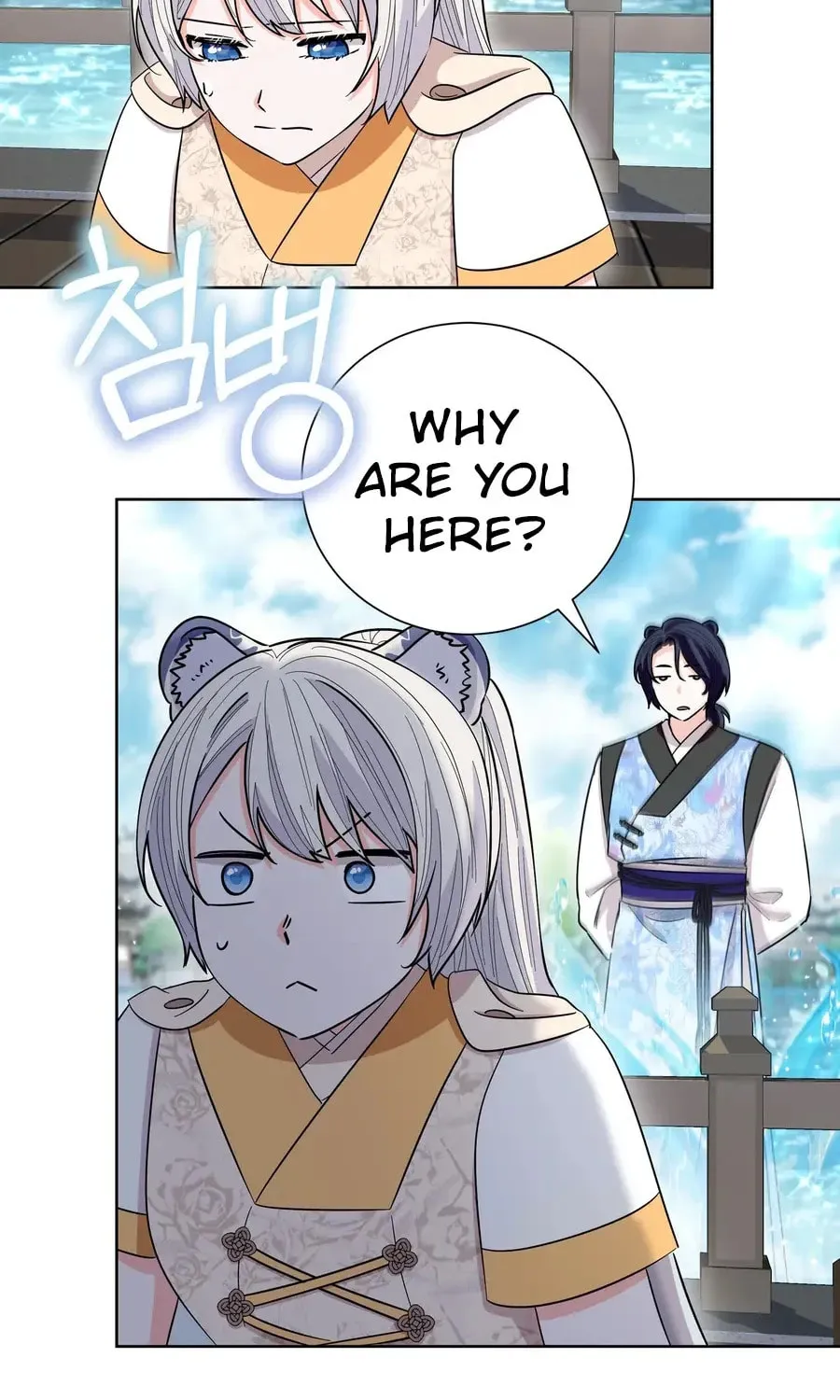 I Become the Tiger's Daughter Chapter 79 page 40 - 