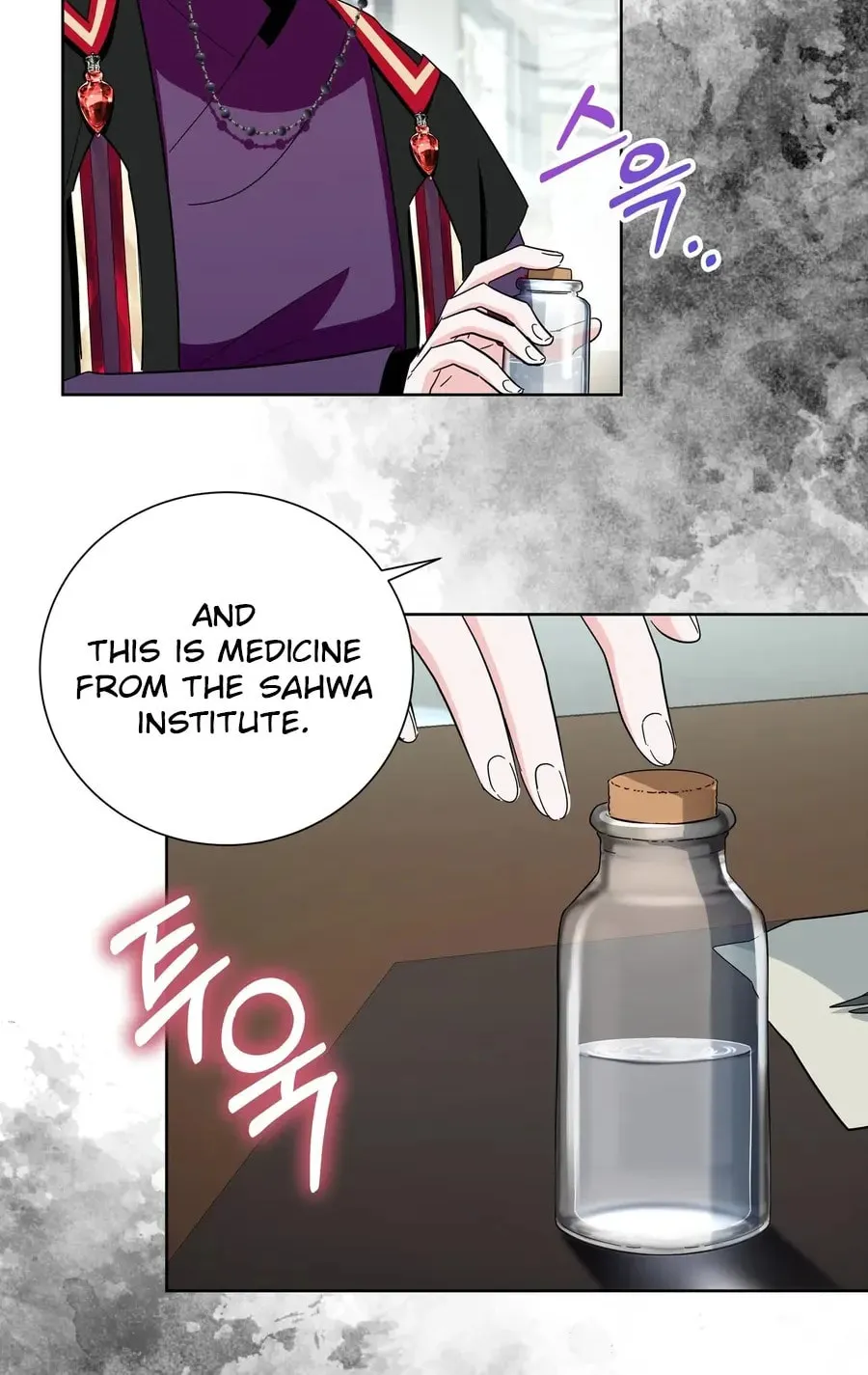 I Become the Tiger's Daughter Chapter 79 page 60 - 