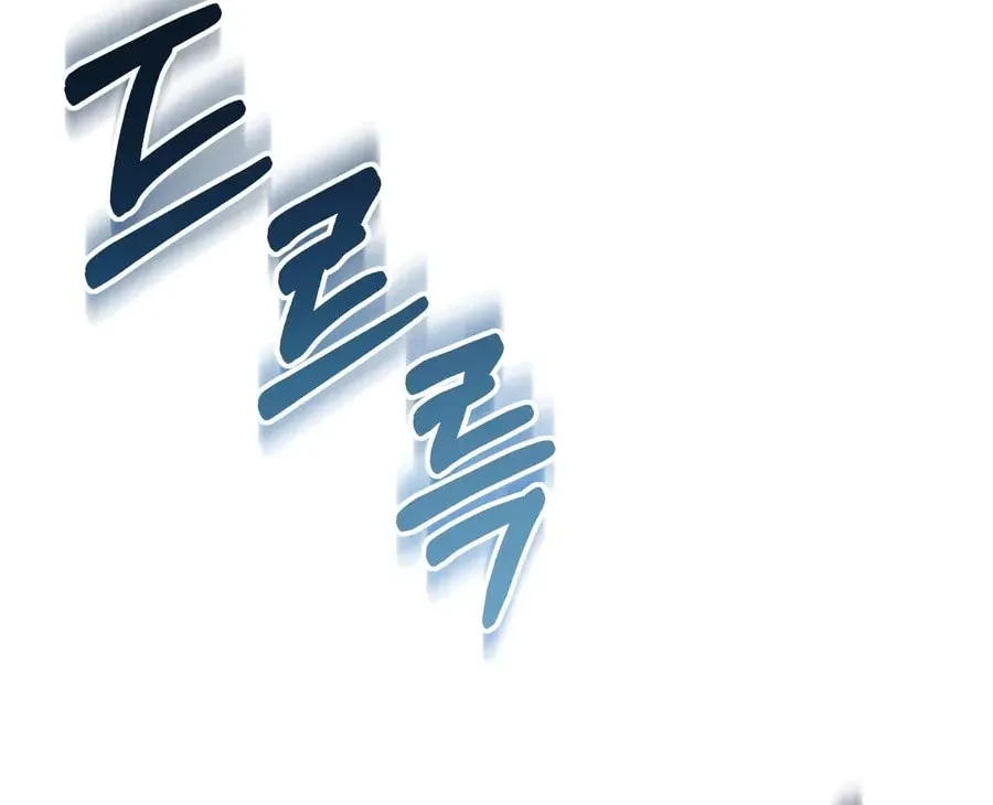 I Become the Tiger's Daughter Chapter 79 page 7 - 