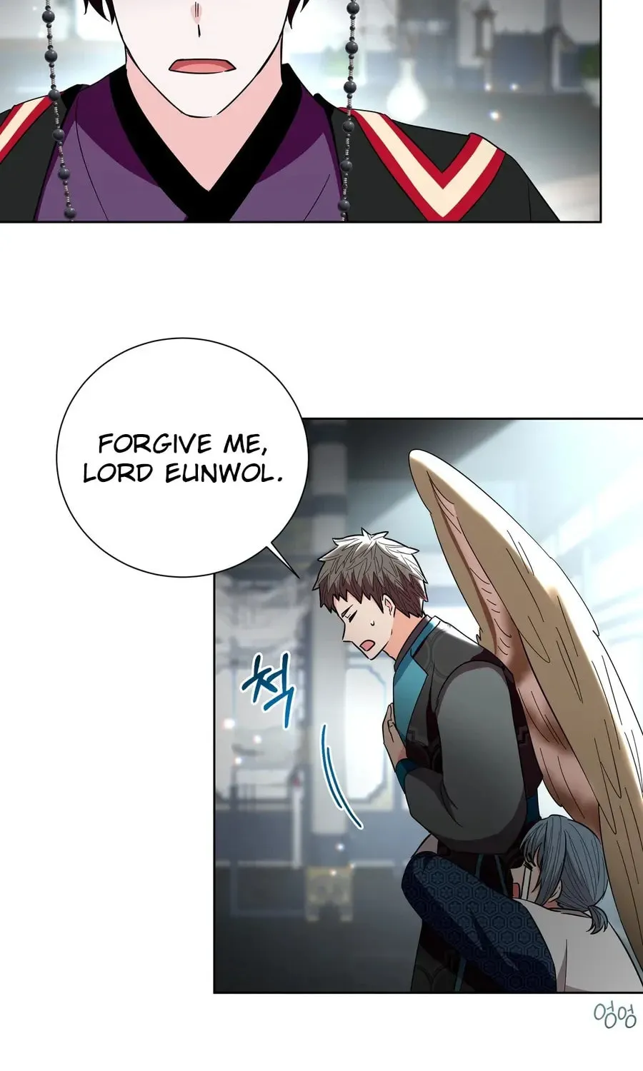 I Become the Tiger's Daughter Chapter 79 page 80 - 