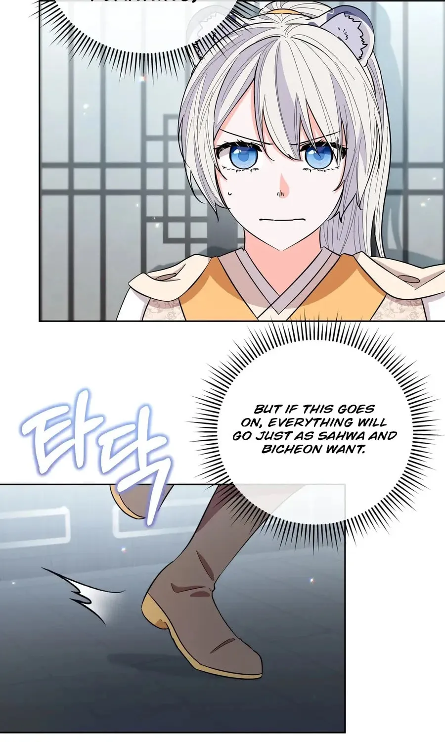I Become the Tiger's Daughter Chapter 79 page 9 - 