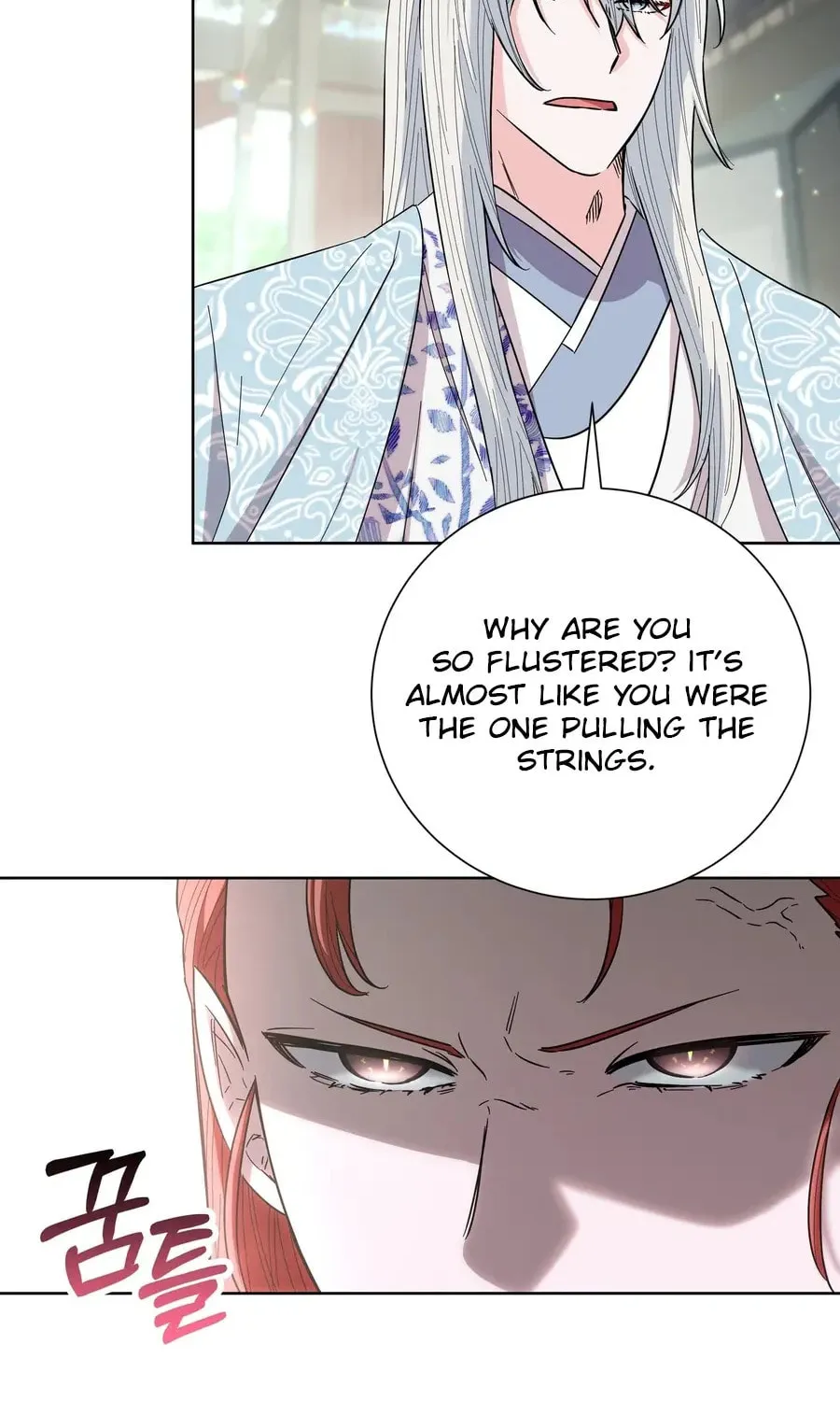 I Become the Tiger's Daughter Chapter 80 page 15 - 