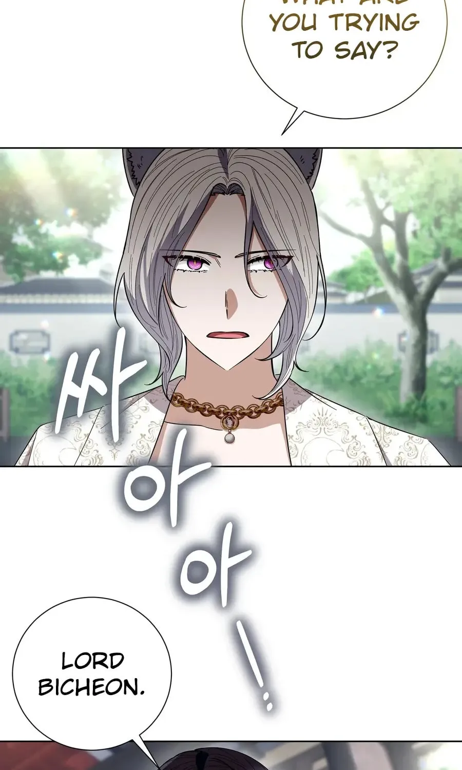 I Become the Tiger's Daughter Chapter 80 page 22 - 