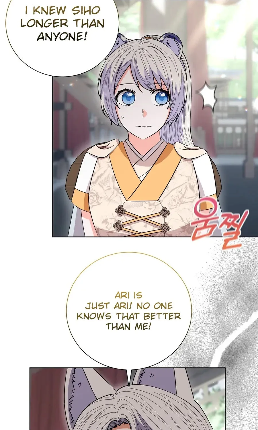 I Become the Tiger's Daughter Chapter 80 page 28 - 