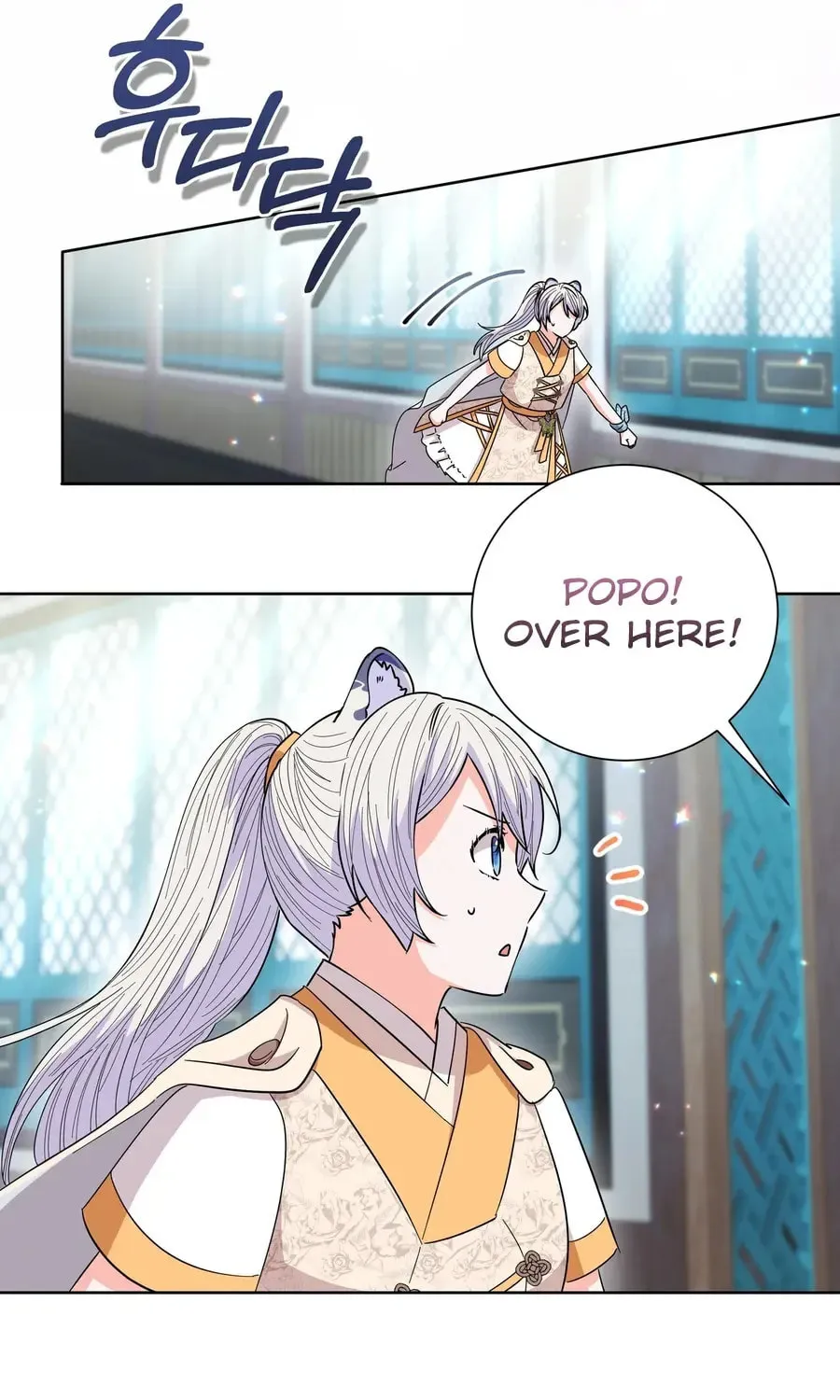 I Become the Tiger's Daughter Chapter 80 page 40 - 