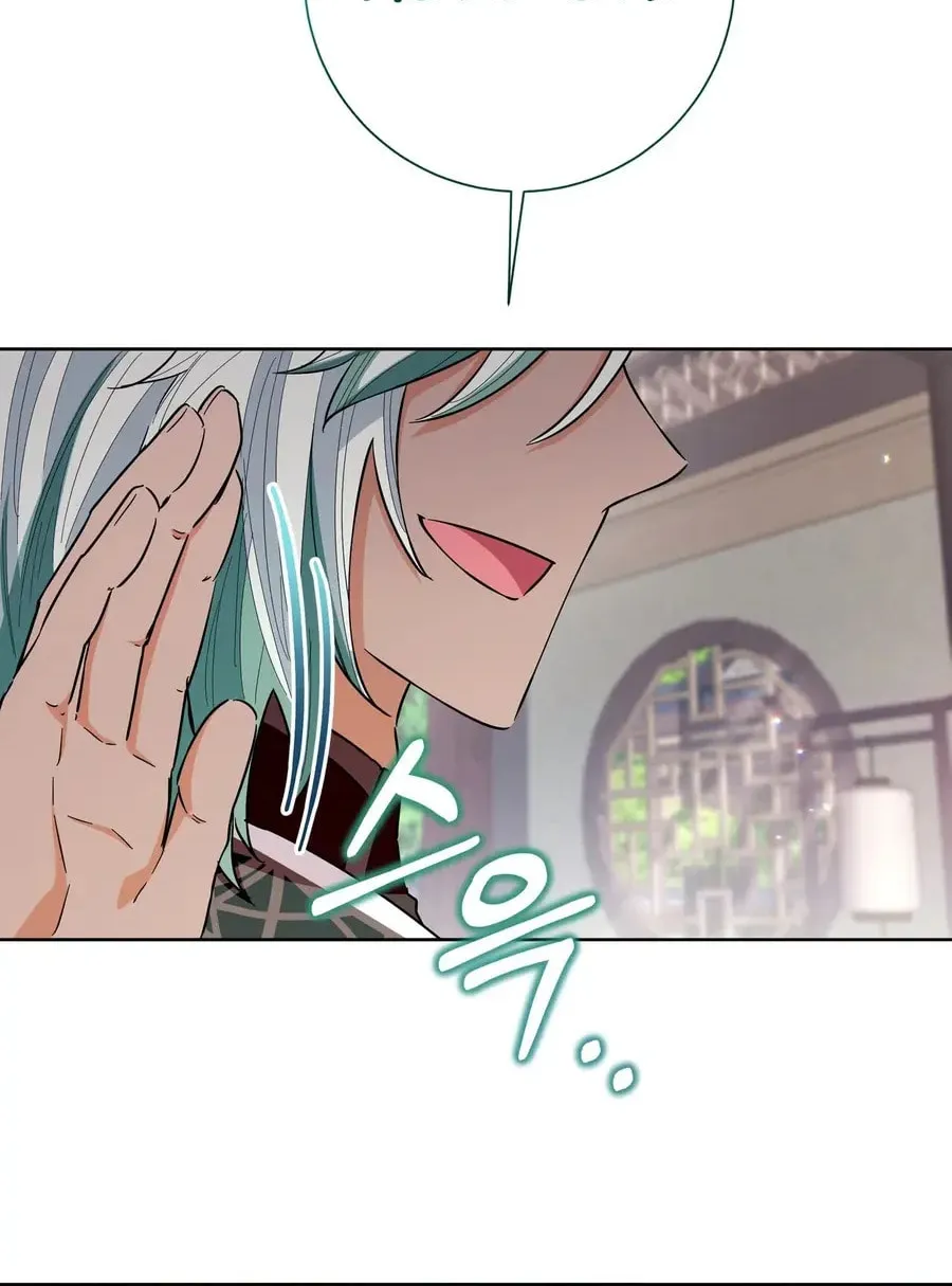 I Become the Tiger's Daughter Chapter 80 page 52 - 
