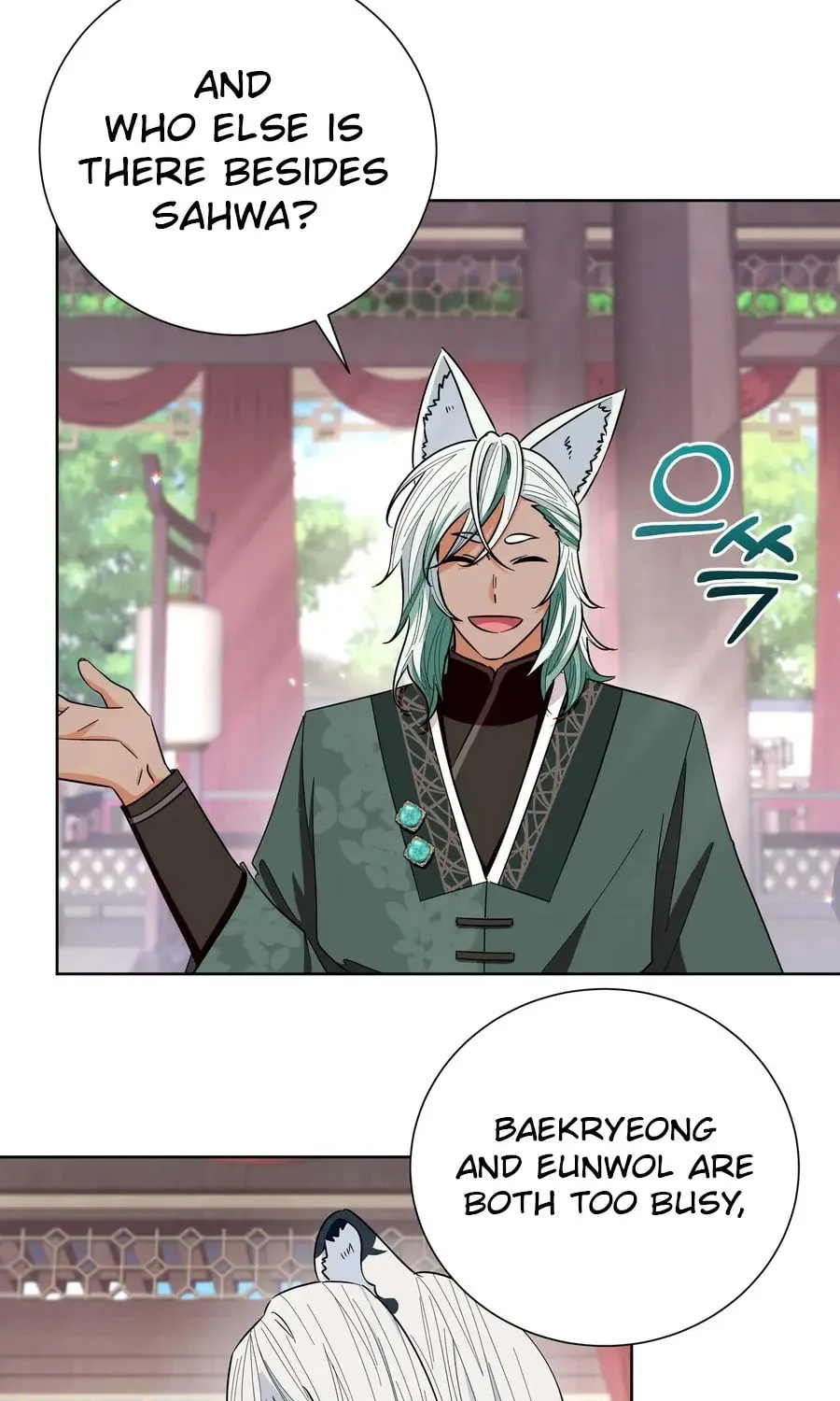 I Become the Tiger's Daughter Chapter 80 page 57 - 