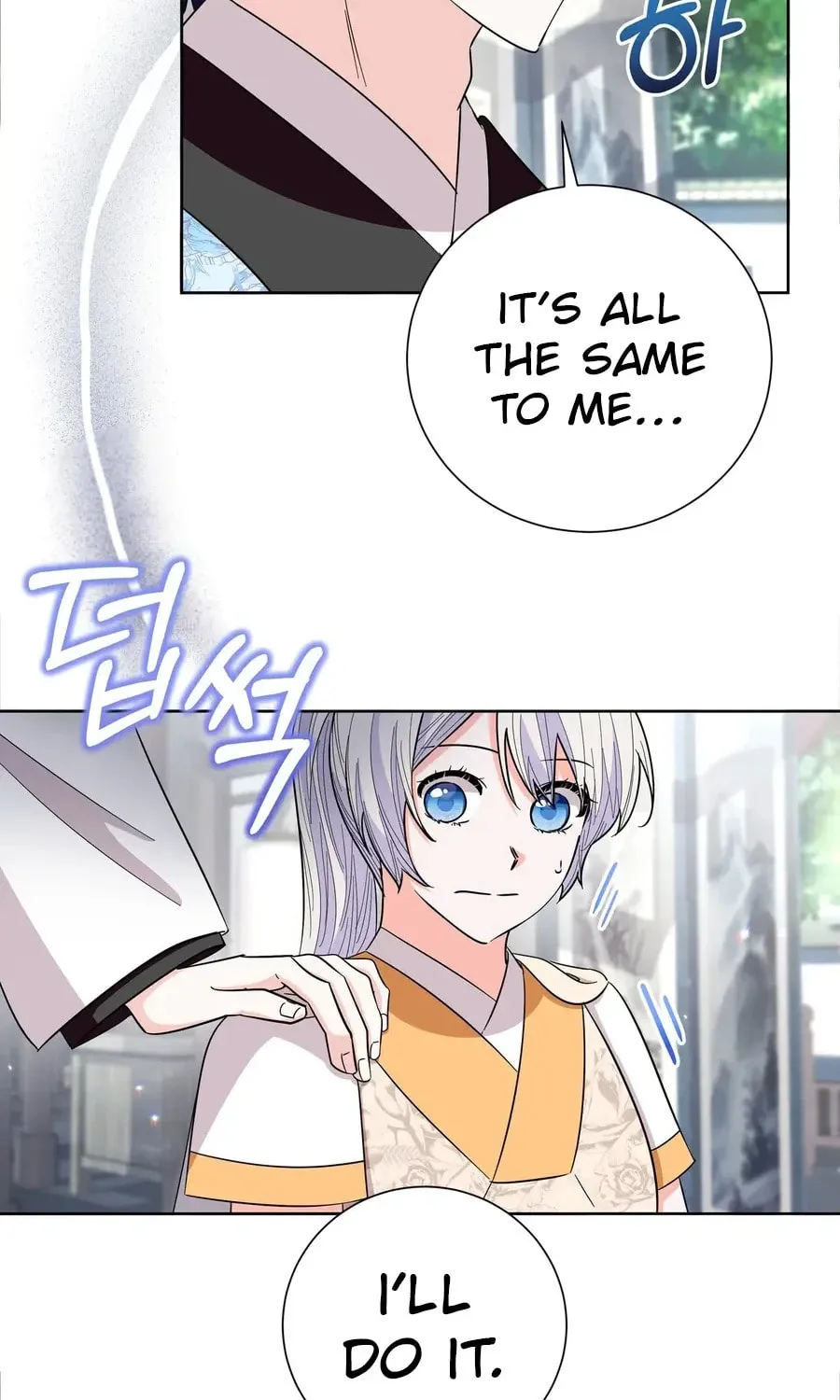 I Become the Tiger's Daughter Chapter 80 page 75 - 