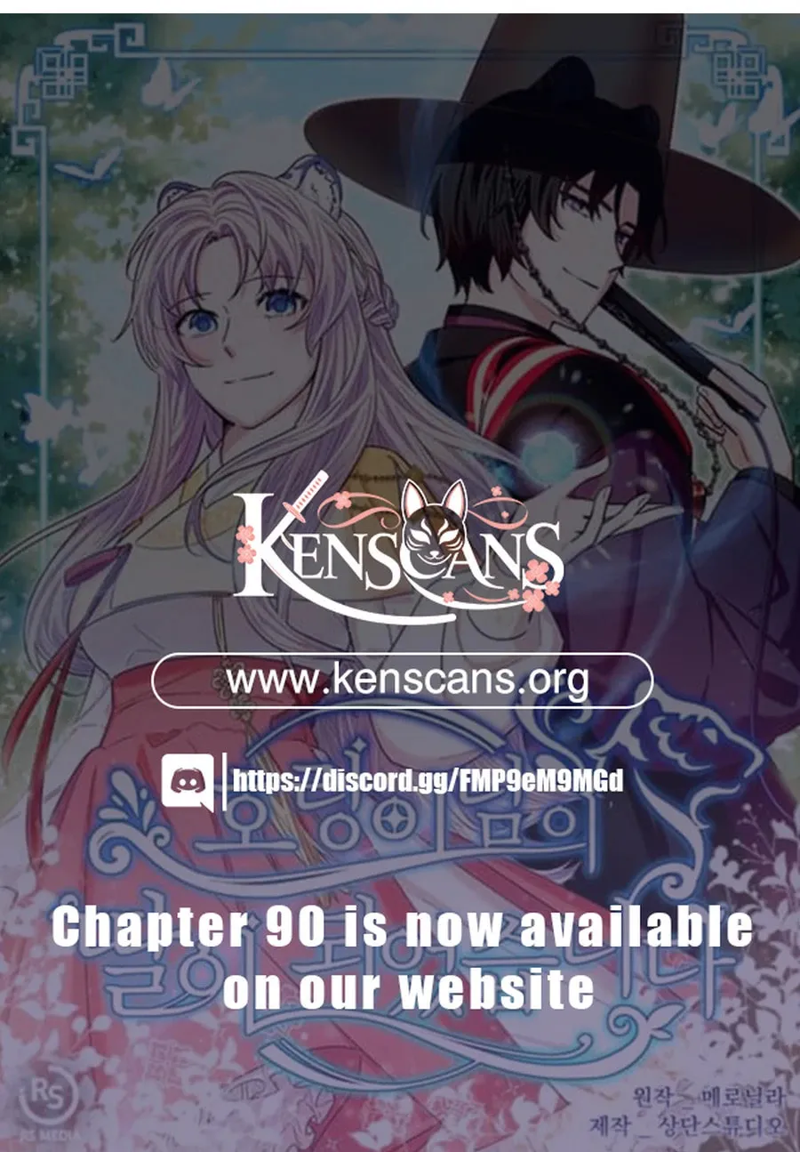 I Become the Tiger's Daughter Chapter 80 page 80 - 