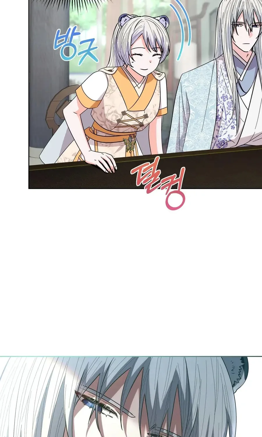 I Become the Tiger's Daughter Chapter 80 page 9 - 