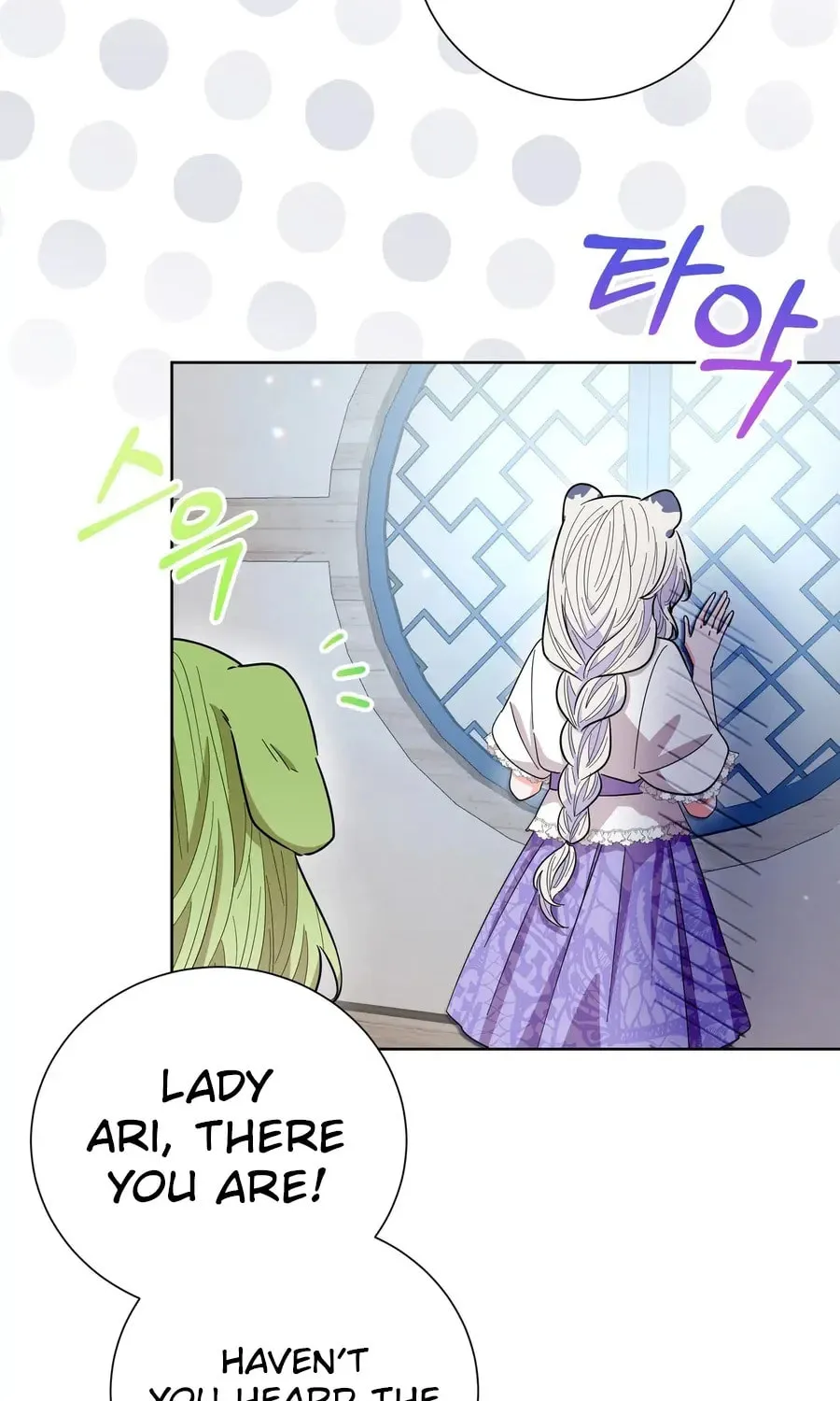 I Become the Tiger's Daughter Chapter 81 page 15 - 