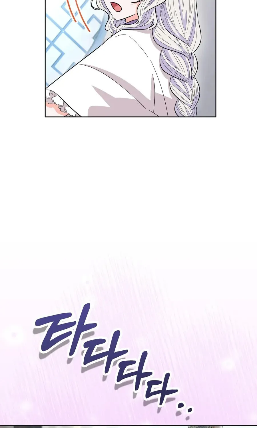 I Become the Tiger's Daughter Chapter 81 page 17 - 