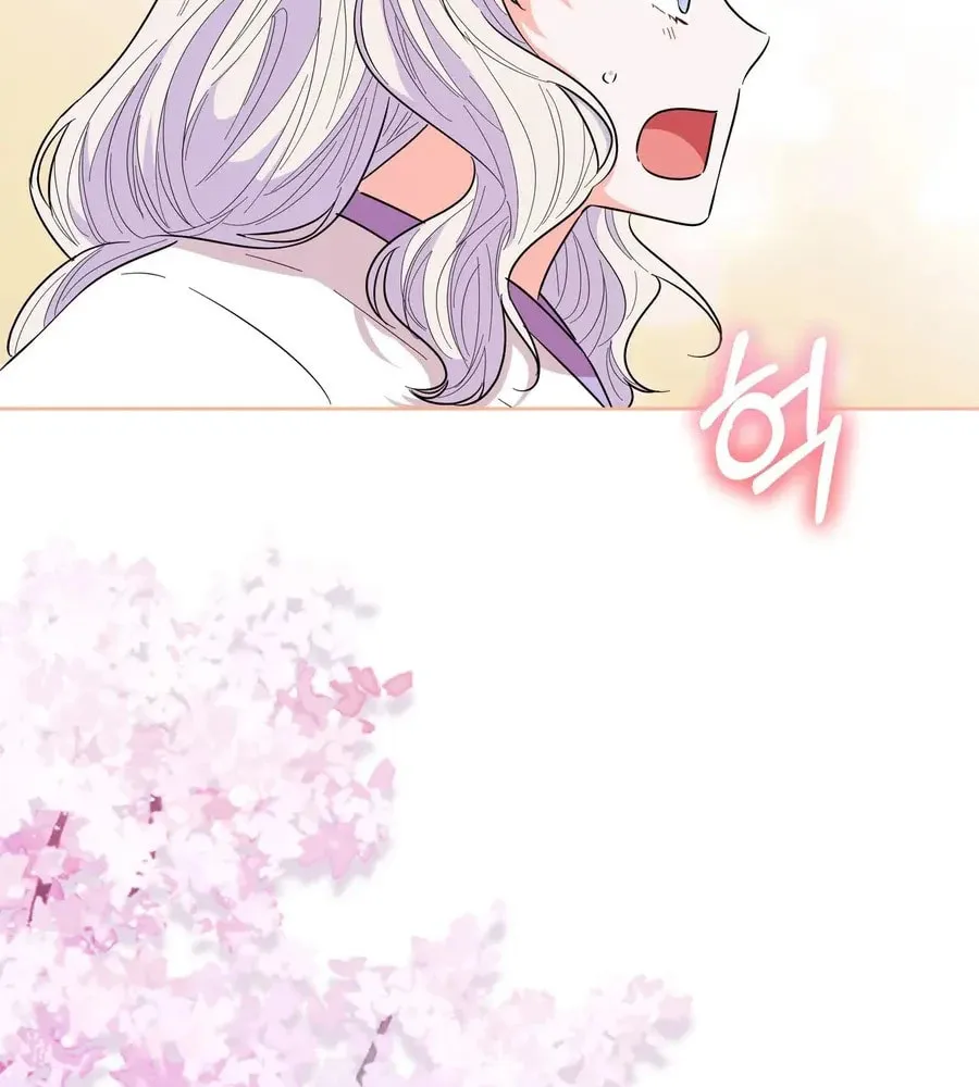 I Become the Tiger's Daughter Chapter 81 page 20 - 