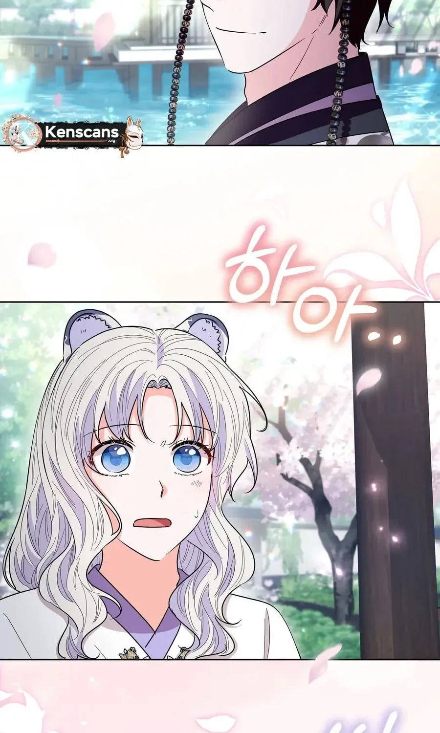 I Become the Tiger's Daughter Chapter 81 page 23 - 