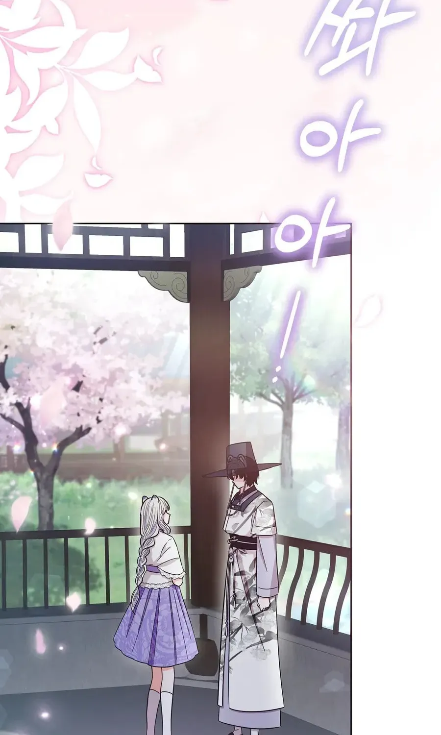 I Become the Tiger's Daughter Chapter 81 page 24 - 