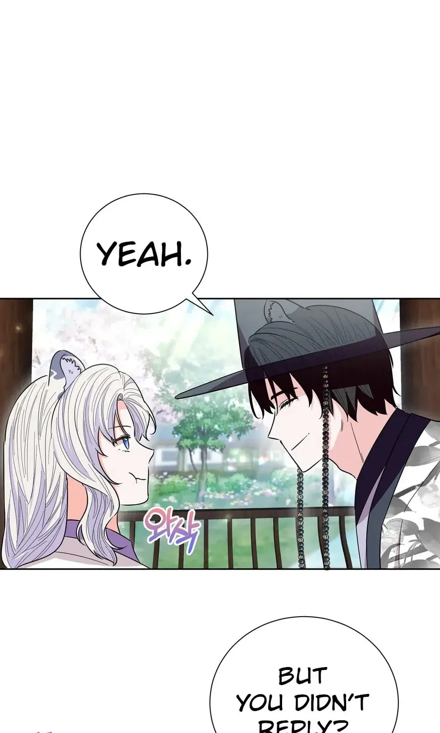 I Become the Tiger's Daughter Chapter 81 page 33 - 