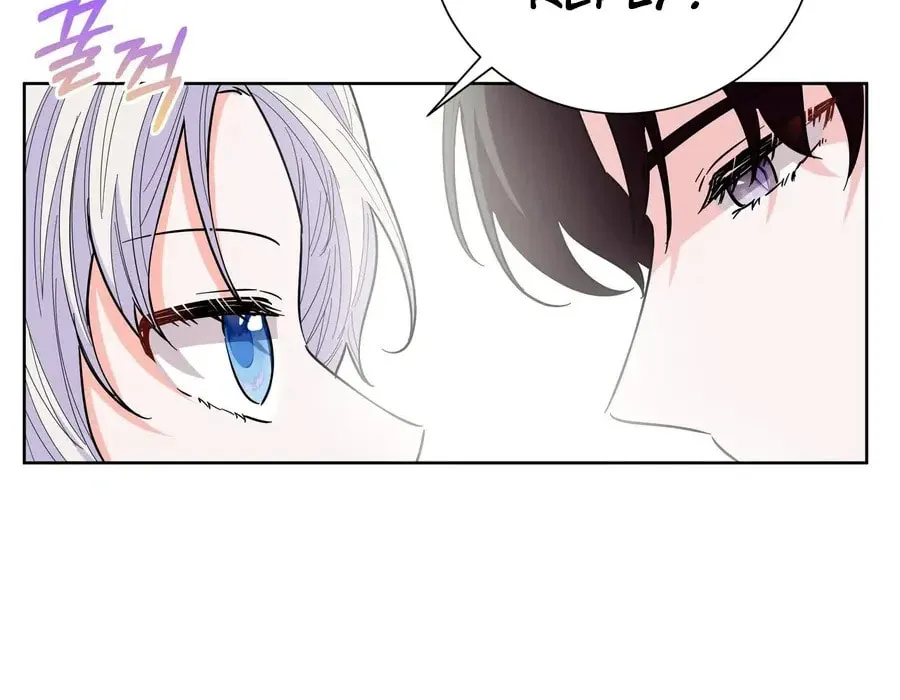 I Become the Tiger's Daughter Chapter 81 page 34 - 