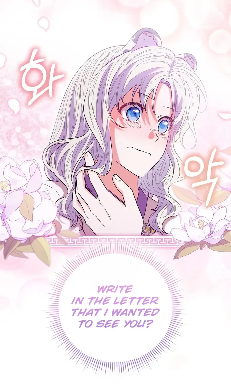 I Become the Tiger's Daughter Chapter 81 page 40 - 
